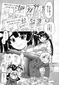 COMIC Megastore 2006-12