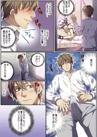 [Kairi] Osuchichi ☆ 801 bokujou de Sakunyuu Taiken [Digital]