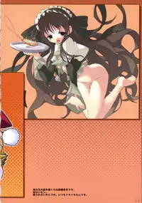 (C71) [Pussy CAT (Ikuta Takanon/Kotamaru) Kotamaroom 2006