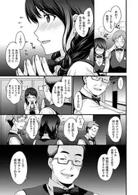 COMIC X-EROS #46 [Digital]