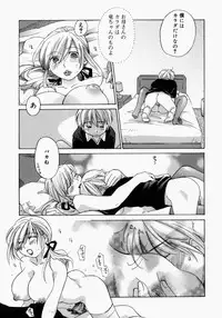 [Anthology] Mamakan 2