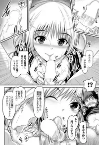 COMIC Purumelo 2011-12 [Digital]