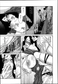 [Aoi Hitori] Naburizuma Ch. 1-5