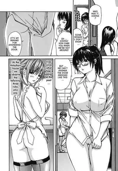 Tonari no Minano Sensei ⎮ My Neighboring Teacher Minano