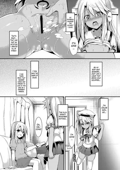 [ASTRONOMY (SeN)] Imouto wa Onii-chan to Shouraiteki ni Flag o Tatetai 3 | The little sister wants to have a flag set so she gets Onii-chan in the future 3 (Fate/kaleid liner Prisma Illya) [English] [The Blavatsky project] [Digital]