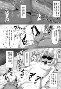 (C94) [Saboriguse Syndrome (Yasuhiro)] Chiharu Hypno (Kakuchou Shoujo-kei Trinary)