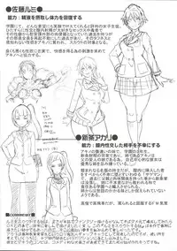 [Butcha-U] THE SEX SWEEPERS