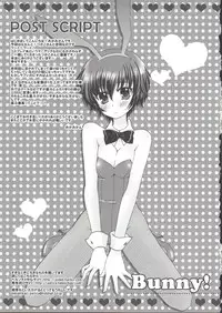 (CCOsaka75) [Petica (mikamikan, Tsukako)] NAO-COS (Persona 4)