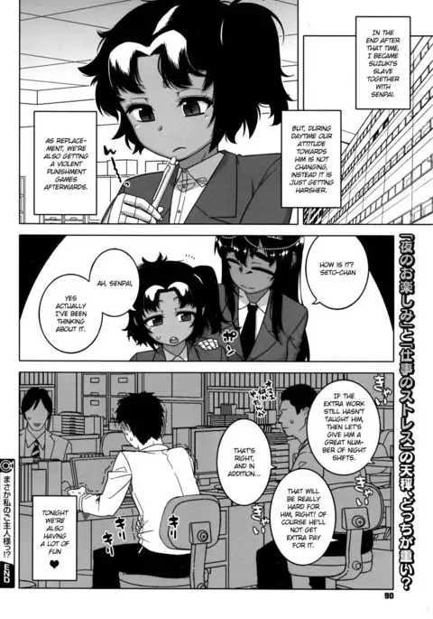 Impossible, My Master is !?