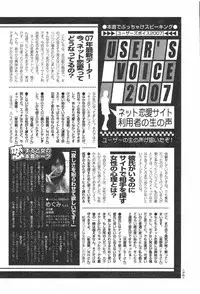 COMIC Penguin Club 2007-12