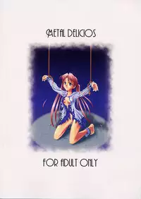 (C60) [METAL DELICIOUS (Charlie 1, Tomoe Tenbu)] HR7 Hyper Restaurant 7 (Sister Princess)