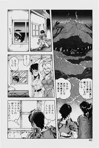 [ITOYOKO] Dragon Pink 2