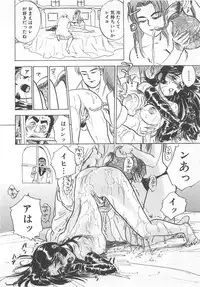 [Momoyama Jirou] Abunai Reiko Sensei 2