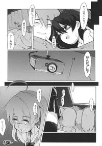 [Anthology] School Days