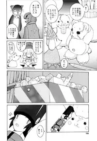 [Dowman Sayman] Kurage
