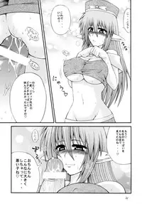 [Circle Roman Hikou (T-Heaven)] QMAILY QMA Soushuu Hen 2 (Quiz Magic Academy)