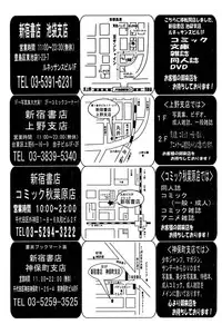 Comic Papipo 2006-12