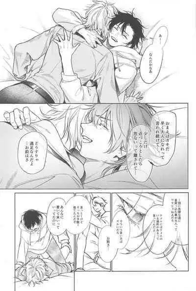 Good morning, my dear