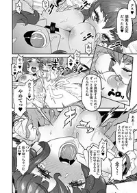 COMIC AUN 2018-04 [Digital]