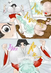 [Inja] Miko-san ga Makeru Yatsu (Kari)
