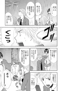 [Sasaki Sasa] Pantsu no Ana