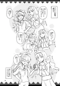 (C85) [ReDrop (Miyamoto Smoke, Otsumami)] Hibiki wa Hatsujouki!? (THE iDOLM@STER)