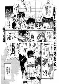 COMIC Megastore 2004-08