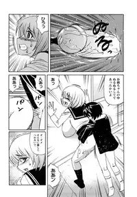 [Yamamoto Yoshifumi] Ane Plus