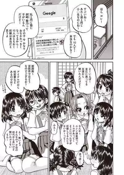 COMIC AUN Kai Vol. 7