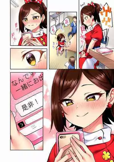 Uta no Oneesan Datte H Shitai ~Konnakao, TV no Mae Minna ni wa Miserarenai yo... 01-16