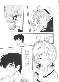 [Anthology] Love Chara Taizen No. 2 (Various)