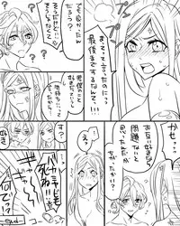 [Uzuki] 女審神者と歌仙兼定がセッ久してる (Touken Ranbu)