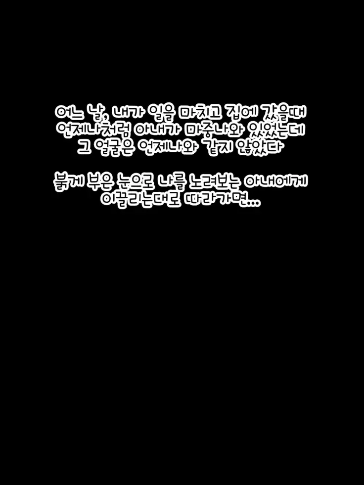 Kawaii Tsuma ga Iru no ni 50 Sugi no Babaa ni Hamatte Chinpo o Bakkibaki ni Bokki Sasechau Ore