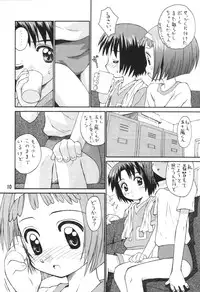 (CR29) [Jido-Hikki (Kokekokko Coma)] Misora So Ra Si Do (Ojamajo Doremi)