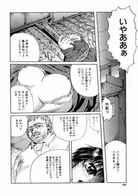 [Iori Yuzuru] Fine Girl