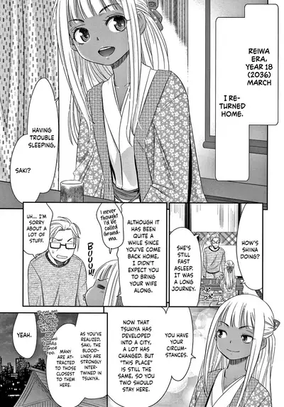 [Momonosuke] Etsuraku no Miko [English] {Hennojin} [Decensored]