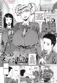 [Sorahati Midoro] Homestay Sweet Home (COMIC Mugen Tensei 2015-11) [English] [desudesu] [Digital]