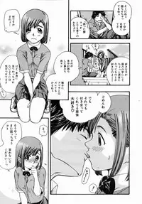 COMIC AUN 2006-07 Vol. 122