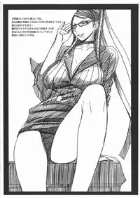 (C77) [Bakunyu Fullnerson (Kokuryuugan)] Chotto Dake Yo (Bayonetta)