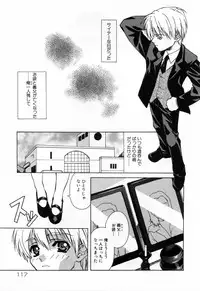 [Asano Ai] Sei Shoujo Sei Shoujo