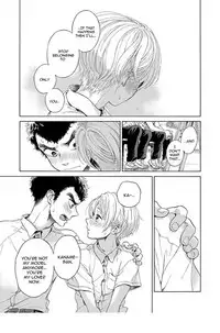 [Arai Yoshimi] Iki o Tomete, Ugokanai de | Hold your breath, and don't move [English] [NijiNiji Nikubou Scans] [Decensored] [Digital]