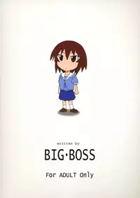 [BIG BOSS (Hontai Bai)] Kagura Mania (Azumanga Daioh)