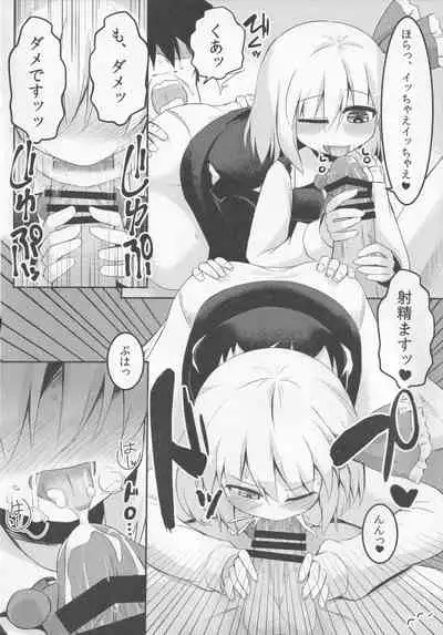 (Shuuki Reitaisai 2) [Ramen Rice (Razy)] Yamiichi (Touhou Project)