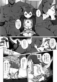 Full Color de Expert ni Narou yo!! 2.0 & 3.0 - Let's Become an Expert!! Fullcolor.