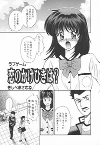 COMIC Tenma 1998-11