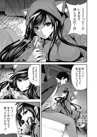 [Miyahara Ayumu] Boku dake ga Kanojo ni Furerareru Ch. 1-4