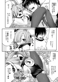 [Yosutebito na Mangakaki (Tomoki Tomonori)] Fushigi no Kuni wa Tanetsuke Biyori (Alice in Wonderland) [Digital]