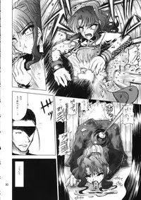 (C68) [Budou Bekkan (Donan)] Furiu-sensei-shiki Tairikukan Dandou Pizza (Angel Howling, Suzumiya Haruhi no Yuuutsu)