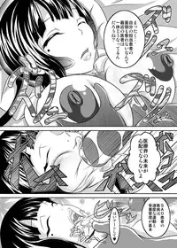 [Bitch Bokujou (Bokujou Nushi K)] Irakabeshi Sugite Atama ga Okashiku Natta Hito ga Kangaeta SAO Hon (Sword Art Online) [Digital]