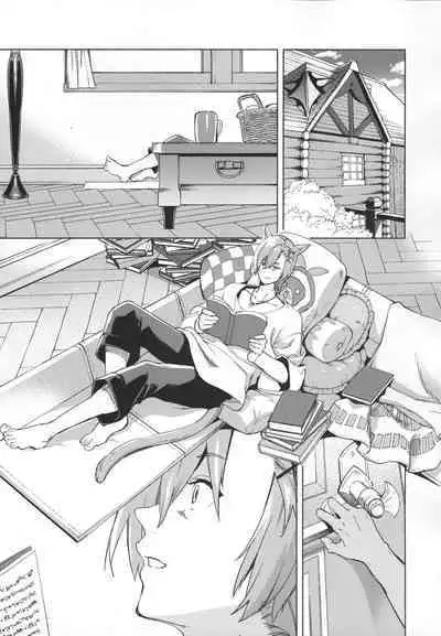 Okaeri no Koe o Kikasete - LET ME HEAR YOU SAY WELCOME HOME.